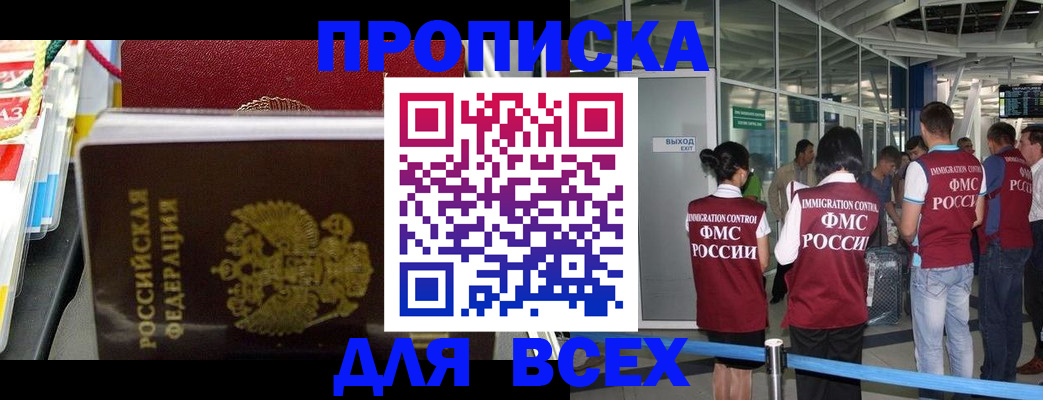 форма 3 в Саратове